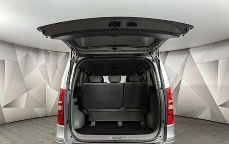 Hyundai H-1 II рестайлинг, 2015 год, 2 199 000 рублей, 12 фотография