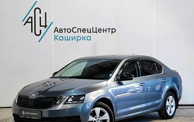 Skoda Octavia, 2018 год, 1 989 000 рублей, 1 фотография