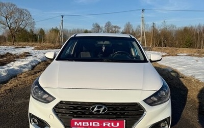 Hyundai Solaris II рестайлинг, 2020 год, 950 000 рублей, 1 фотография