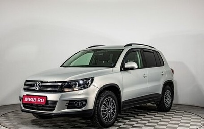 Volkswagen Tiguan I, 2015 год, 1 450 000 рублей, 1 фотография