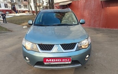 Mitsubishi Outlander III рестайлинг 3, 2008 год, 830 000 рублей, 1 фотография