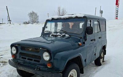 ЛуАЗ 3151, 2002 год, 335 000 рублей, 1 фотография