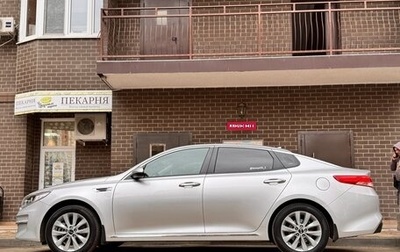 KIA Optima IV, 2017 год, 1 750 000 рублей, 1 фотография