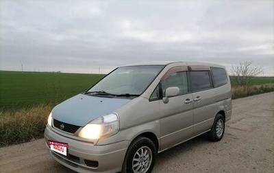 Nissan Serena II, 2003 год, 600 000 рублей, 1 фотография