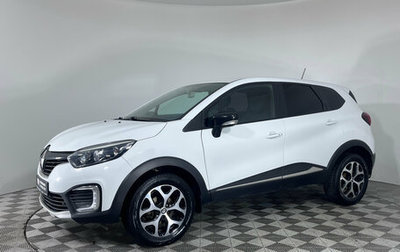 Renault Kaptur I рестайлинг, 2019 год, 1 420 000 рублей, 1 фотография