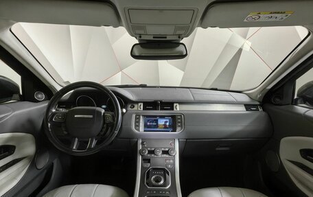 Land Rover Range Rover Evoque I, 2017 год, 2 189 000 рублей, 13 фотография