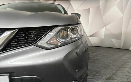 Nissan Qashqai, 2018 год, 1 585 000 рублей, 10 фотография