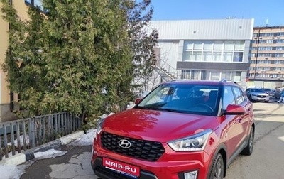 Hyundai Creta I рестайлинг, 2020 год, 2 400 000 рублей, 1 фотография