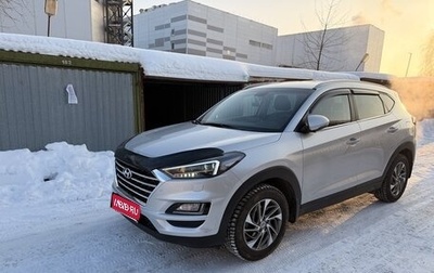 Hyundai Tucson III, 2020 год, 2 850 000 рублей, 1 фотография