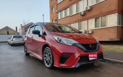 Nissan Note II рестайлинг, 2018 год, 1 540 000 рублей, 1 фотография
