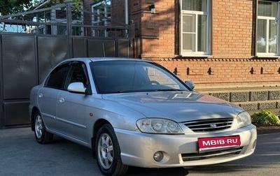 KIA Spectra II (LD), 2009 год, 500 000 рублей, 1 фотография
