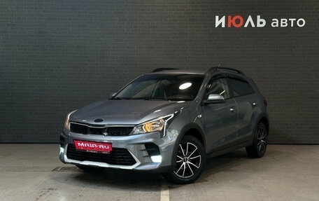 KIA Rio IV, 2021 год, 1 730 000 рублей, 1 фотография