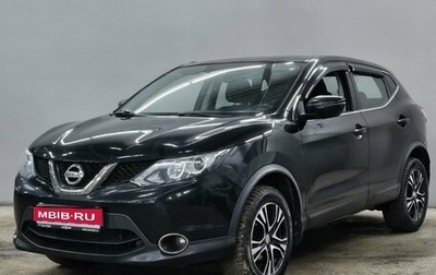 Nissan Qashqai, 2018 год, 1 613 000 рублей, 1 фотография