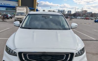 Geely Atlas, 2023 год, 1 600 000 рублей, 1 фотография
