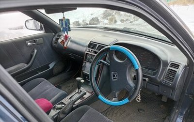 Honda Ascot, 1993 год, 150 000 рублей, 1 фотография