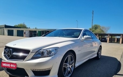 Mercedes-Benz CL-Класс AMG, 2011 год, 4 500 000 рублей, 1 фотография