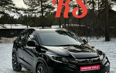 Honda Vezel, 2016 год, 1 650 000 рублей, 1 фотография