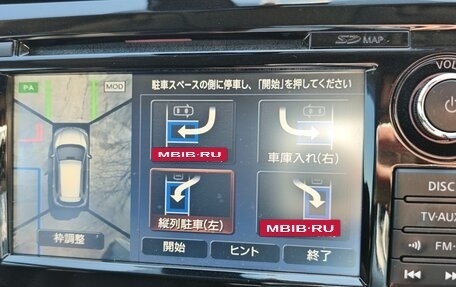 Nissan X-Trail, 2017 год, 1 800 000 рублей, 30 фотография