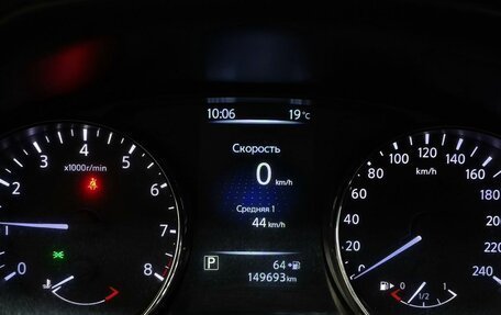 Nissan Qashqai, 2018 год, 1 613 000 рублей, 17 фотография