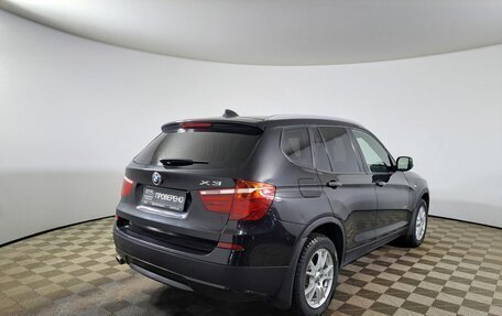 BMW X3, 2014 год, 2 250 000 рублей, 5 фотография