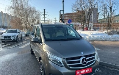 Mercedes-Benz V-Класс, 2016 год, 3 700 000 рублей, 1 фотография