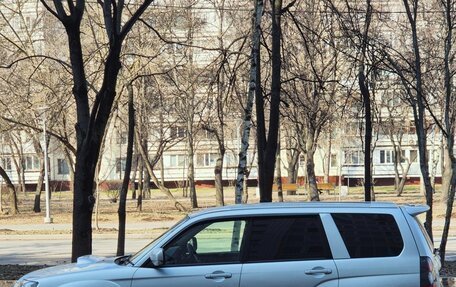 Subaru Forester, 2005 год, 1 900 000 рублей, 1 фотография