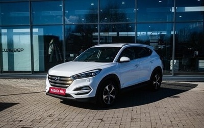 Hyundai Tucson III, 2017 год, 2 050 000 рублей, 1 фотография