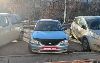 Hyundai Accent II, 2007 год, 220 000 рублей, 1 фотография