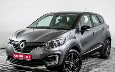 Renault Kaptur I рестайлинг, 2017 год, 1 320 000 рублей, 1 фотография