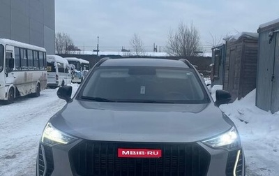 Haval Jolion, 2023 год, 2 070 000 рублей, 1 фотография