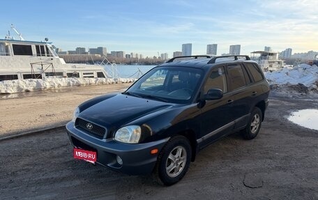 Hyundai Santa Fe III рестайлинг, 2001 год, 435 000 рублей, 1 фотография