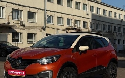 Renault Kaptur I рестайлинг, 2018 год, 1 450 000 рублей, 1 фотография
