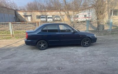 Hyundai Accent II, 2008 год, 369 000 рублей, 1 фотография