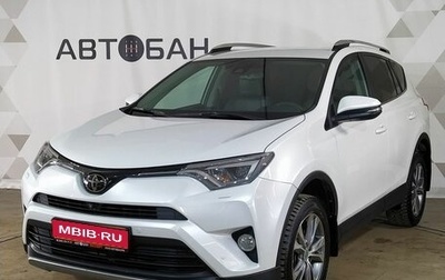 Toyota RAV4, 2018 год, 2 849 000 рублей, 1 фотография