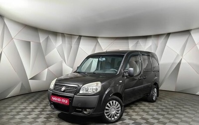 Fiat Doblo I, 2012 год, 569 000 рублей, 1 фотография