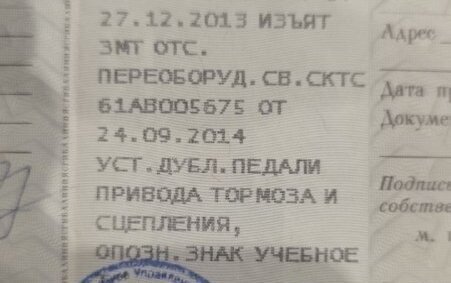 Renault Logan I, 2010 год, 280 000 рублей, 5 фотография