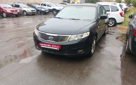 KIA Magentis II рестайлинг, 2009 год, 420 000 рублей, 14 фотография