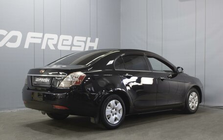 Geely Emgrand EC7, 2012 год, 495 000 рублей, 2 фотография