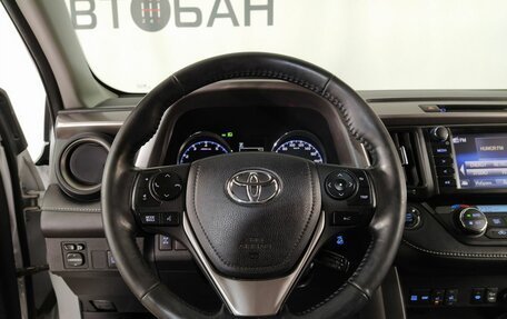 Toyota RAV4, 2018 год, 2 849 000 рублей, 20 фотография