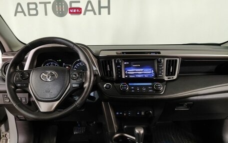 Toyota RAV4, 2018 год, 2 849 000 рублей, 19 фотография