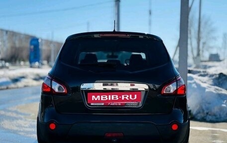 Nissan Qashqai+2 I, 2012 год, 1 099 000 рублей, 6 фотография
