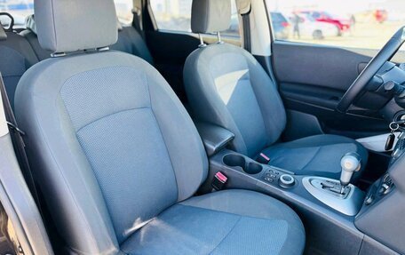 Nissan Qashqai+2 I, 2012 год, 1 099 000 рублей, 19 фотография