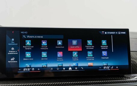 BMW X5, 2026 год, 21 990 000 рублей, 26 фотография