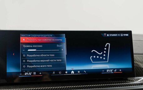 BMW X5, 2026 год, 21 990 000 рублей, 27 фотография