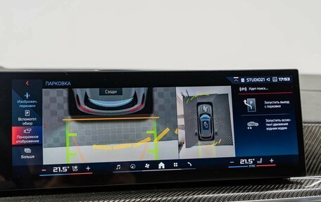 BMW X5, 2026 год, 21 990 000 рублей, 28 фотография