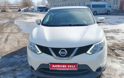 Nissan Qashqai, 2016 год, 1 690 000 рублей, 1 фотография