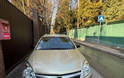 Opel Astra H, 2005 год, 520 000 рублей, 1 фотография