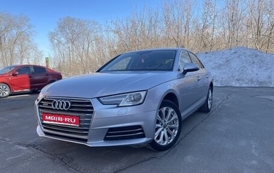 Audi A4, 2016 год, 2 650 000 рублей, 1 фотография