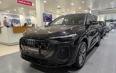 Audi Q5, 2026 год, 7 250 000 рублей, 1 фотография