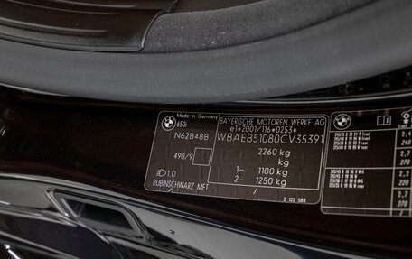 BMW 6 серия, 2008 год, 5 750 000 рублей, 29 фотография